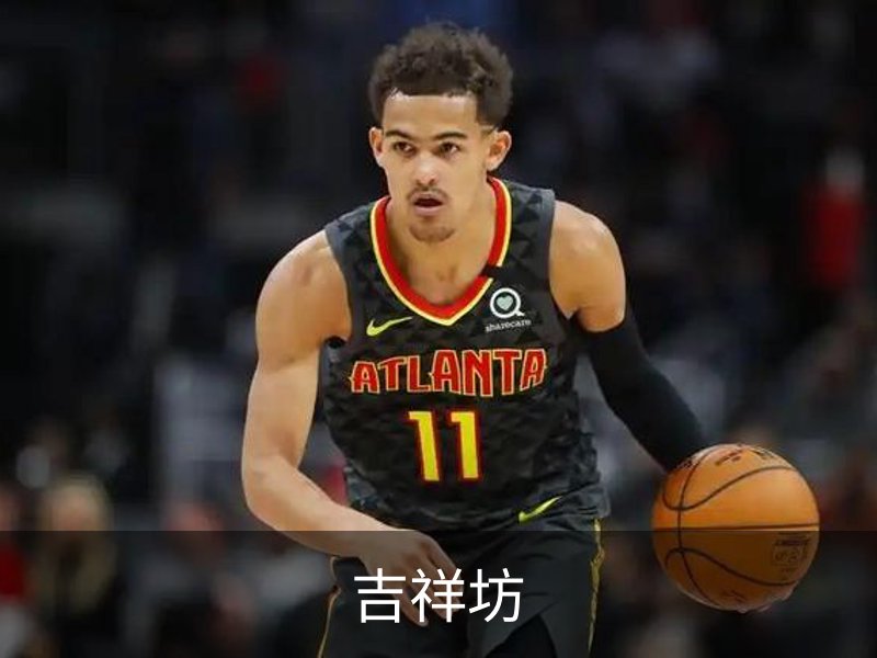 吉祥坊介绍